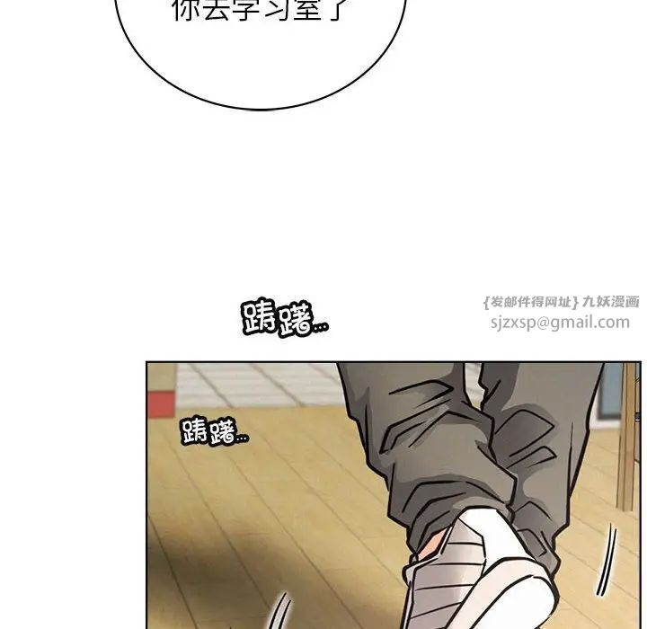 屋檐下的光第27話