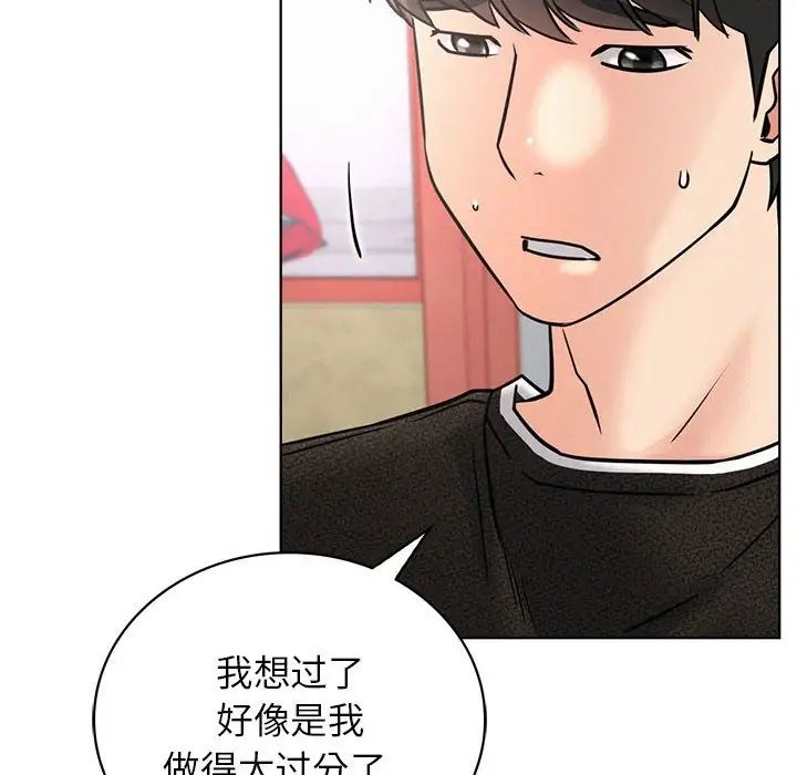 屋檐下的光第27話