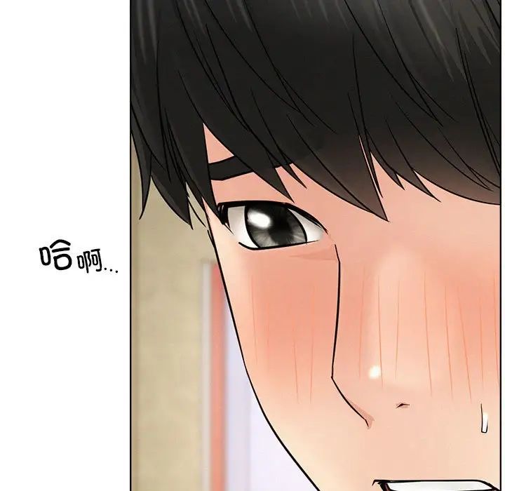 屋檐下的光第27話