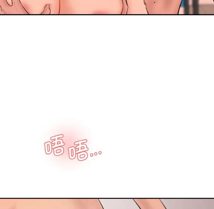 情迷研究室第29話