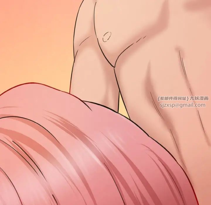 情迷研究室第29話