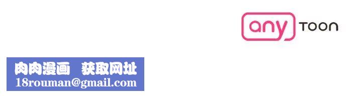 情迷研究室第29話