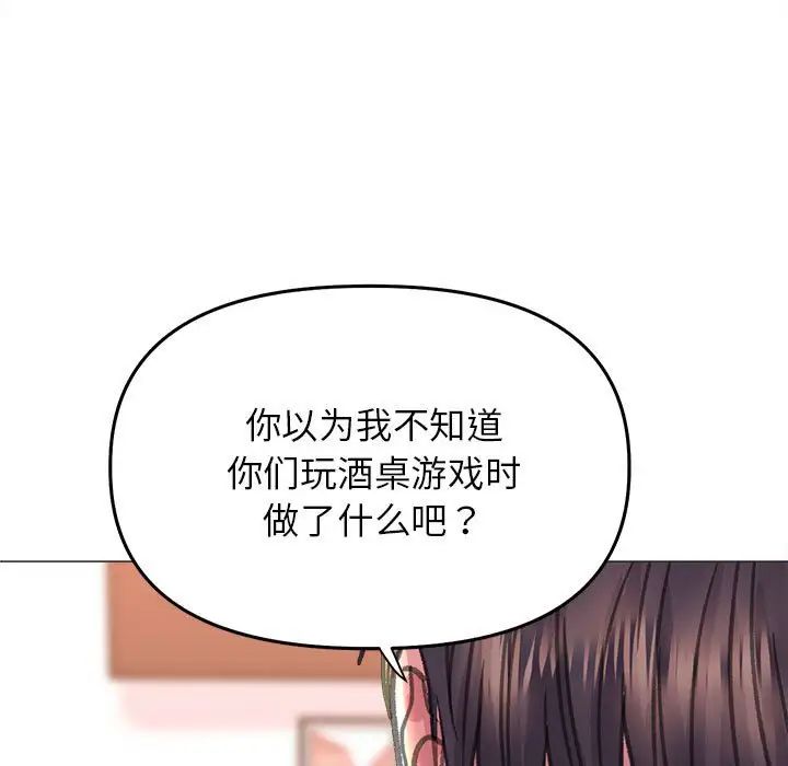 双面人第17話