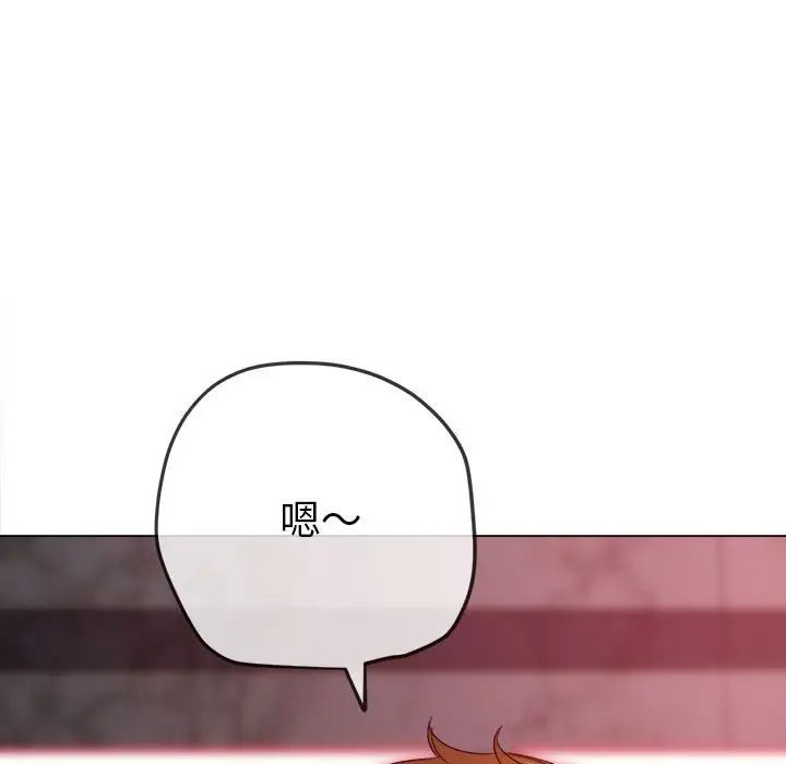 难缠小恶女第206話