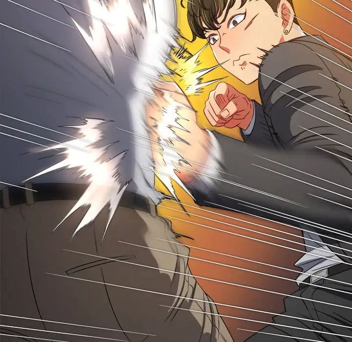 難纏小惡女第206話