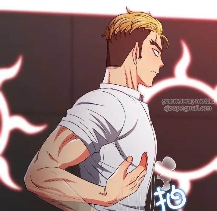 难缠小恶女第206話