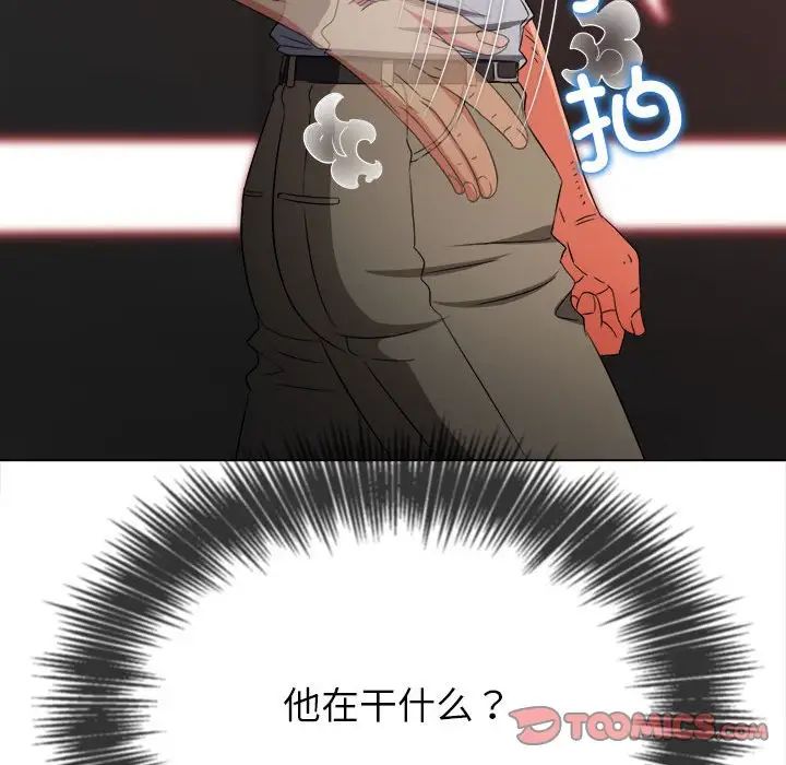 难缠小恶女第206話