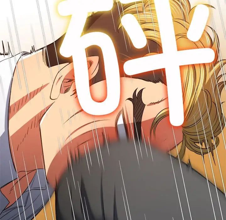 难缠小恶女第206話