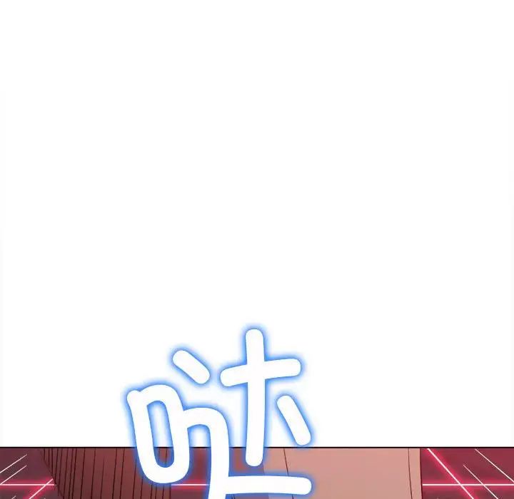 难缠小恶女第206話