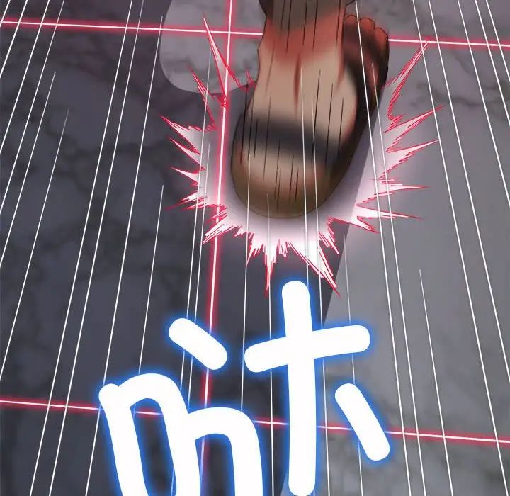 难缠小恶女第206話