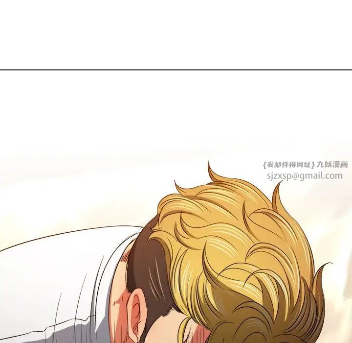 难缠小恶女第206話