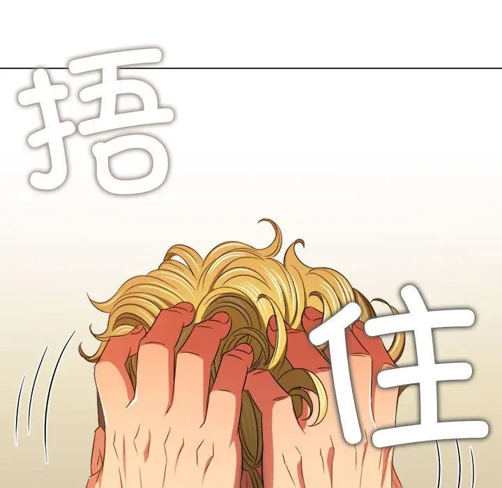 难缠小恶女第206話