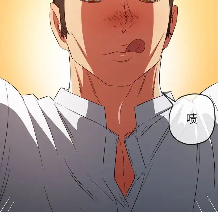 难缠小恶女第206話