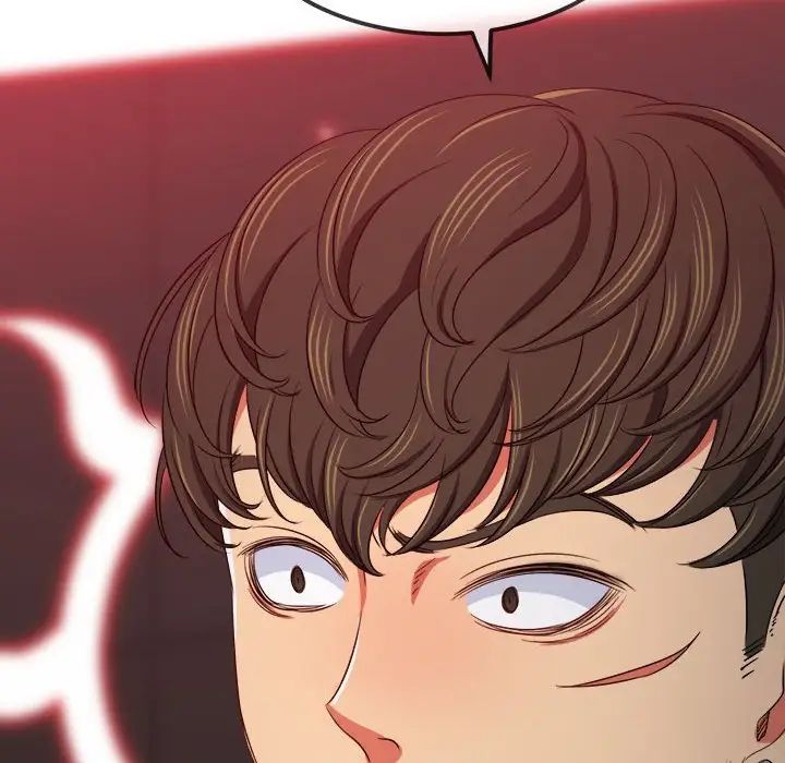 難纏小惡女第206話