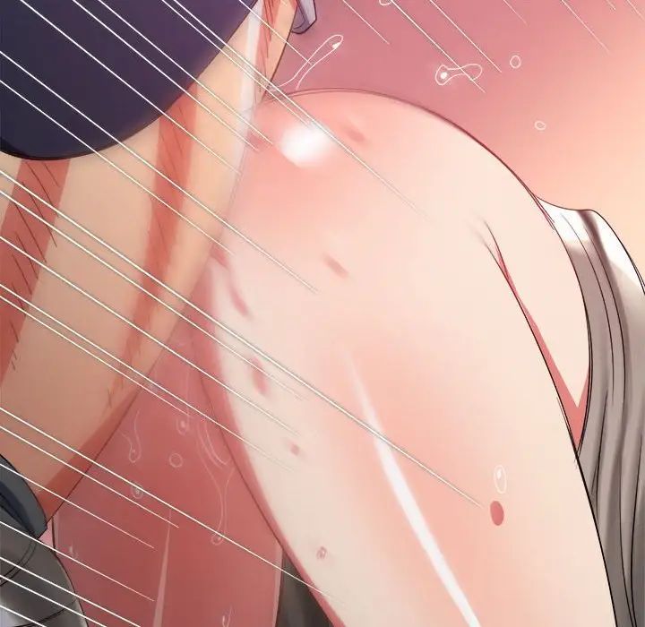 難纏小惡女第206話