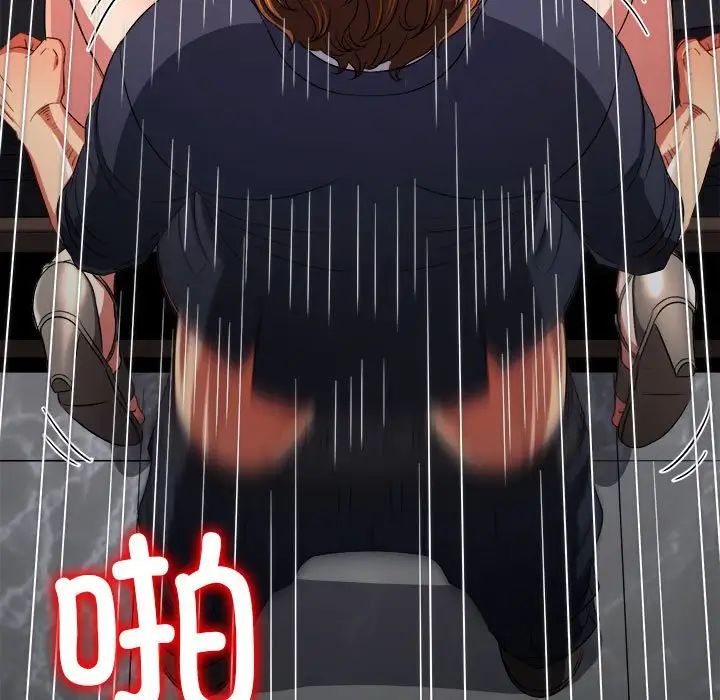 难缠小恶女第206話