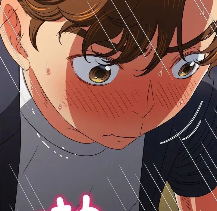 難纏小惡女第206話