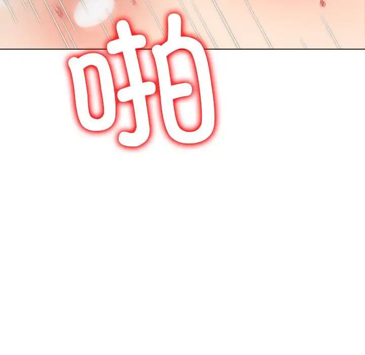 难缠小恶女第206話