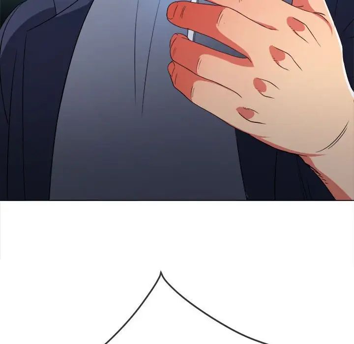 難纏小惡女第206話