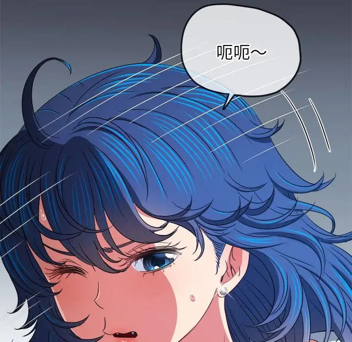 难缠小恶女第206話