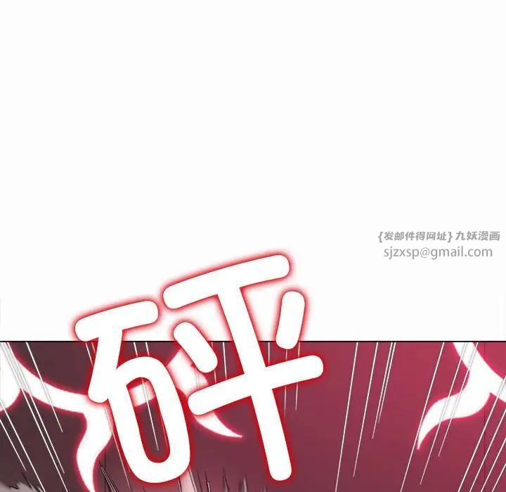 难缠小恶女第206話