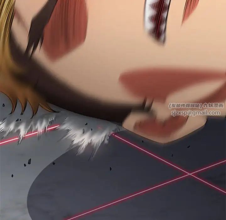 難纏小惡女第206話