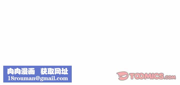 难缠小恶女第206話