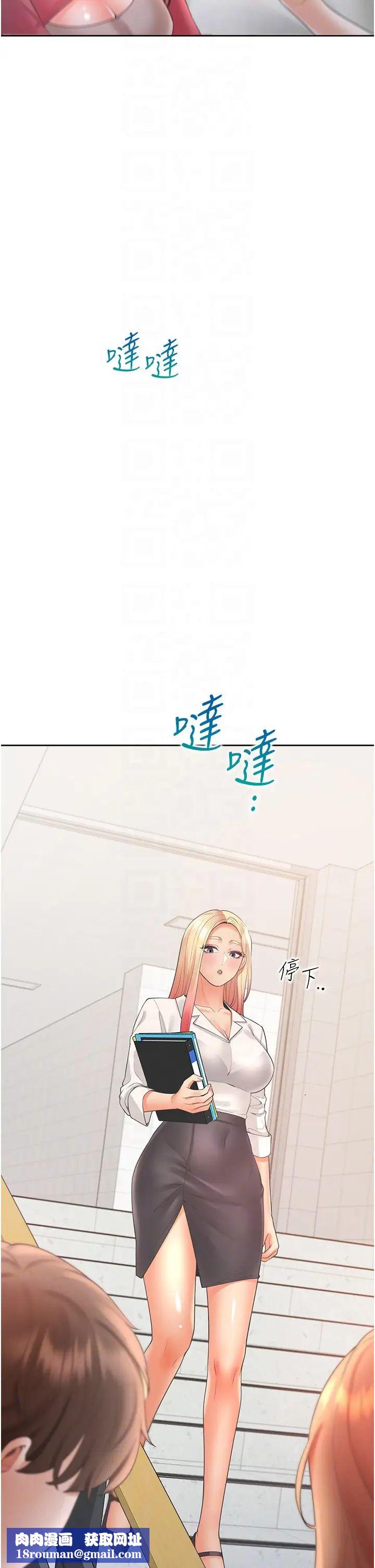 同居上下舖第86話-柏翰，今晚不準睡♥