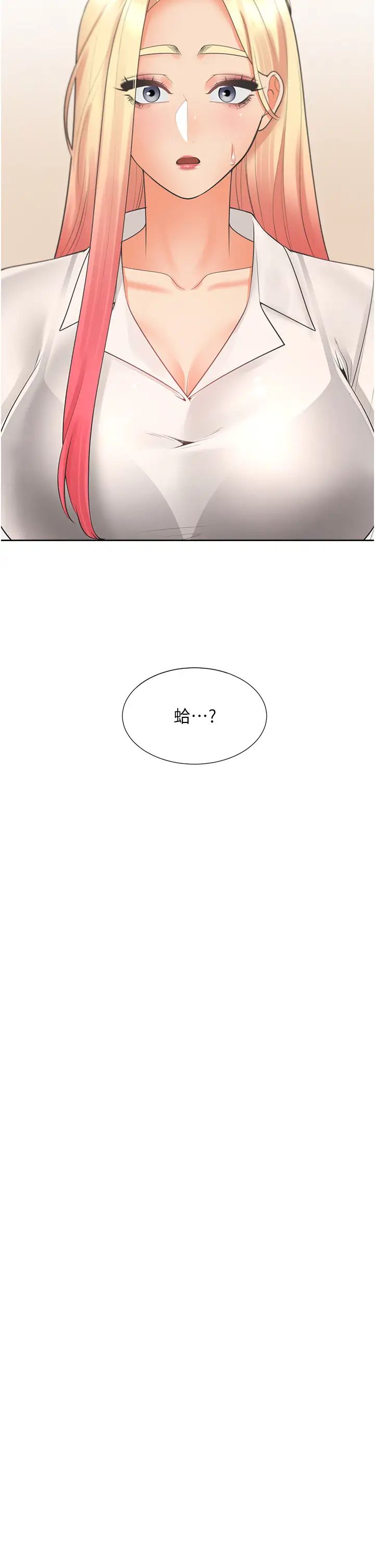 同居上下舖第86話-柏翰，今晚不準睡♥