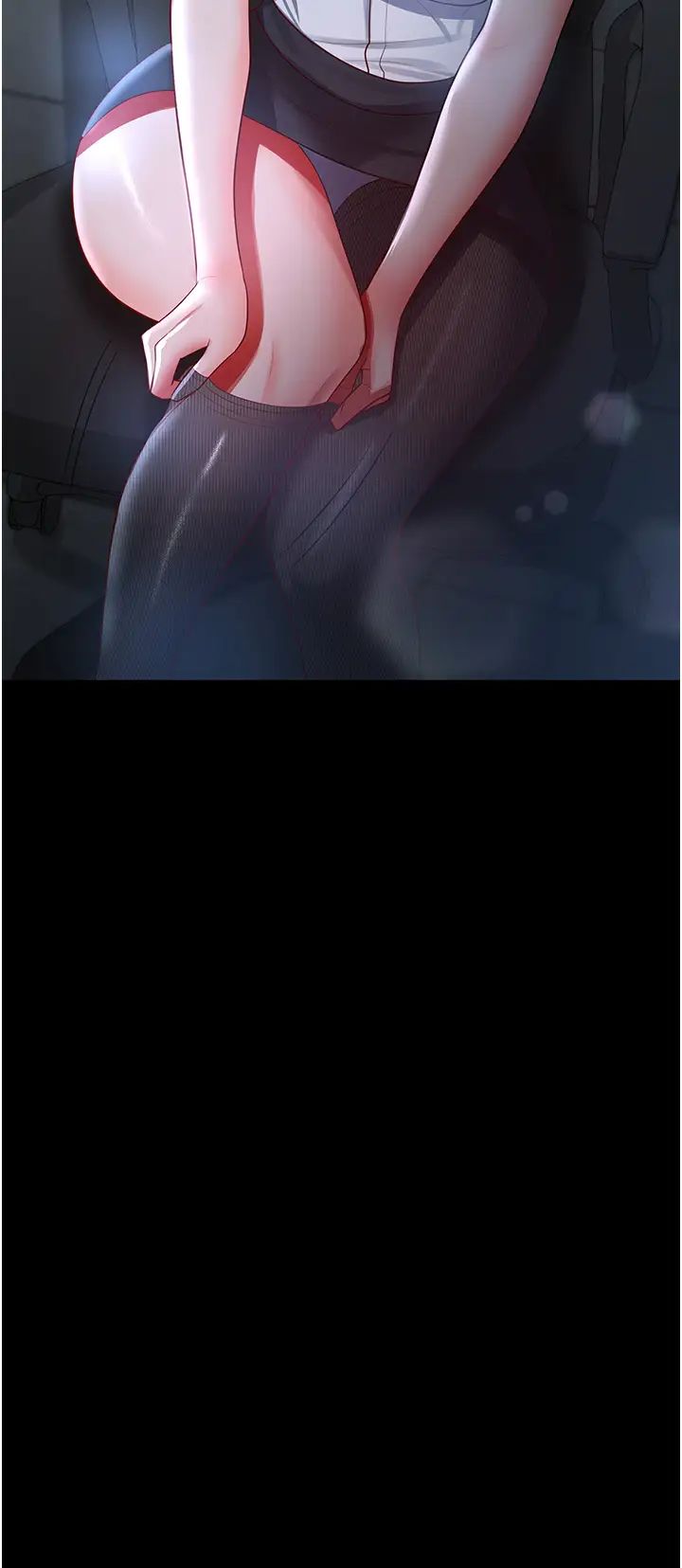 你老婆我收下了第36話-電話那頭傳來的呻吟