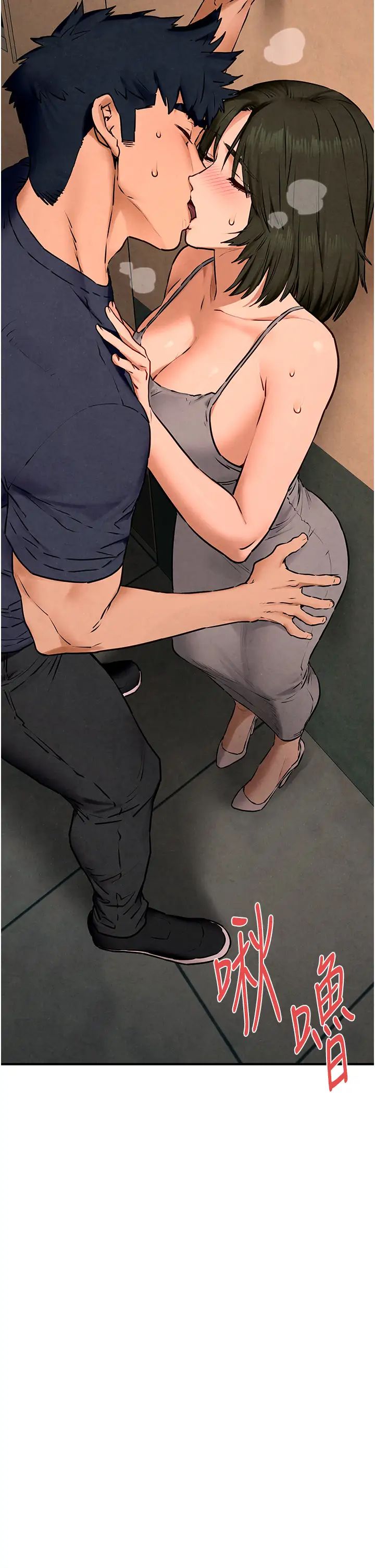 慾海交锋第33話-禁不起操的早洩鮑魚