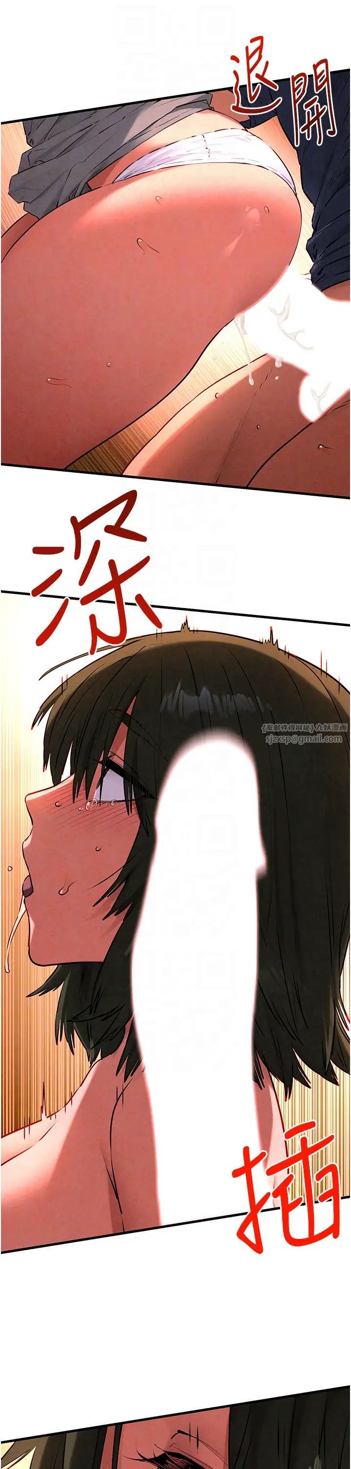 慾海交鋒第33話-禁不起操的早洩鮑魚