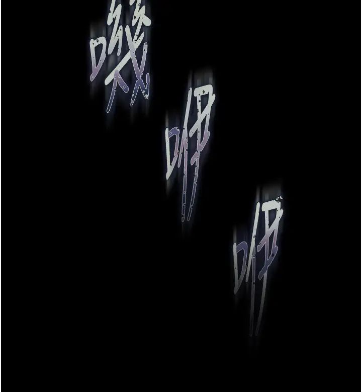 色鵰英雄傳:一捅天下第40話-我必須是你的第一順位