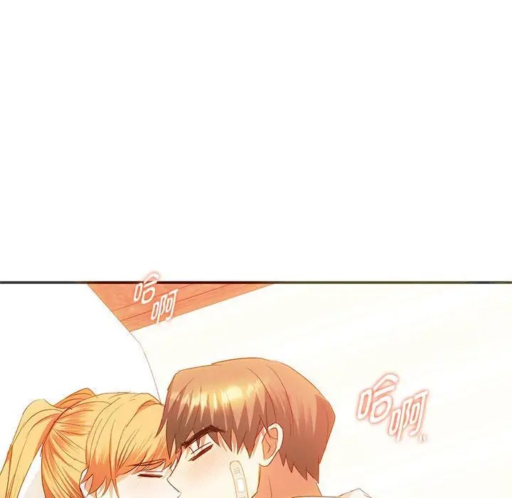 难以克制的欲望第24話