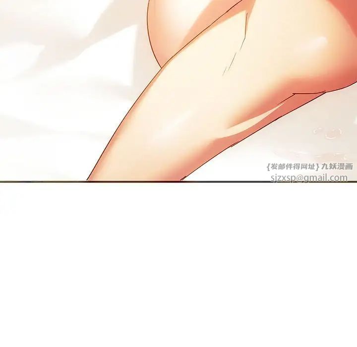 难以克制的欲望第24話