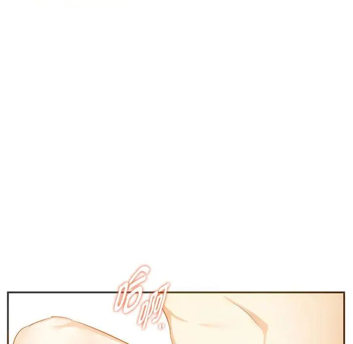 难以克制的欲望第24話