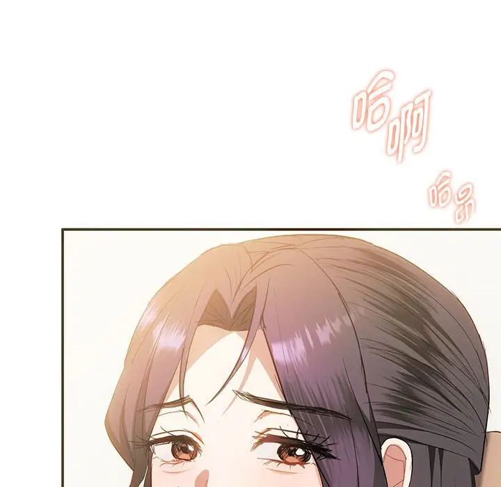 难以克制的欲望第24話