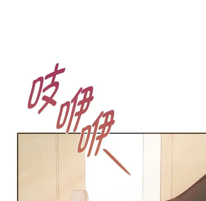 难以克制的欲望第24話