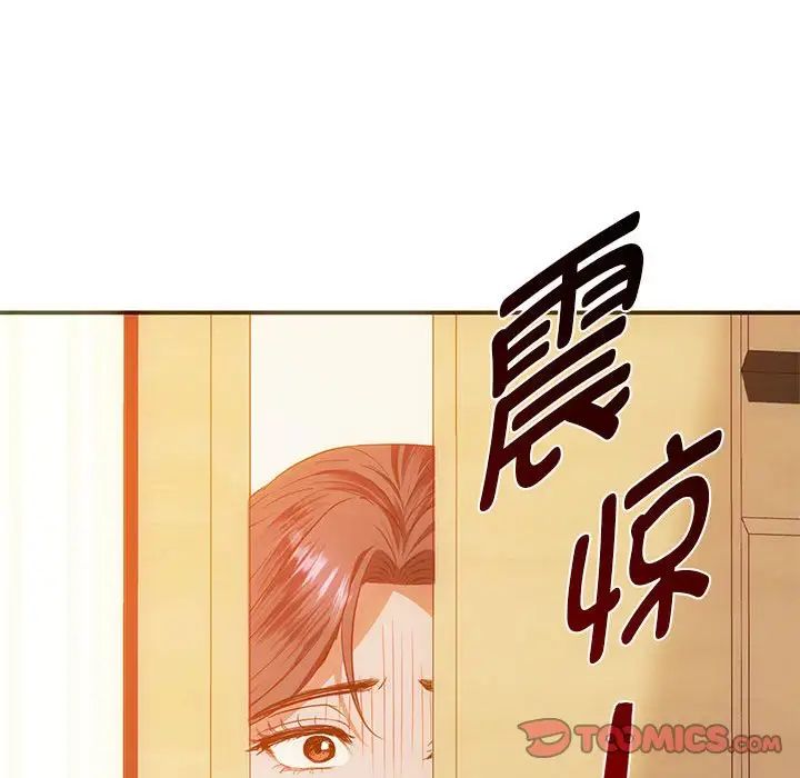 难以克制的欲望第24話