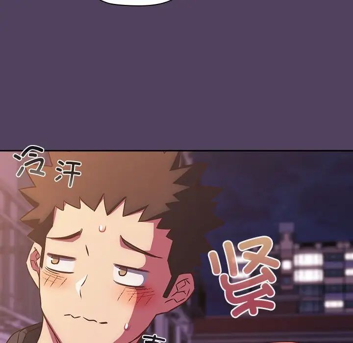 受害者联盟第29話