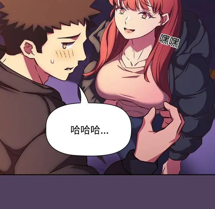 受害者联盟第29話