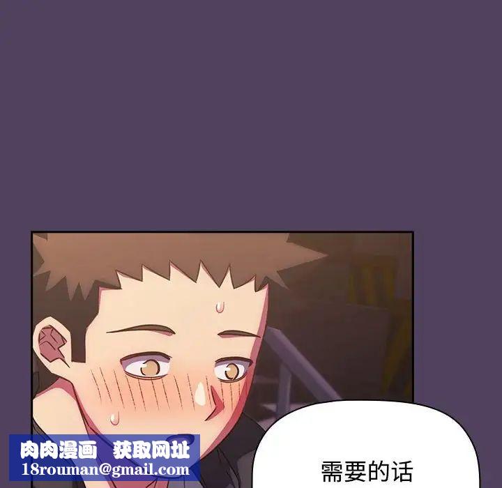 受害者联盟第29話