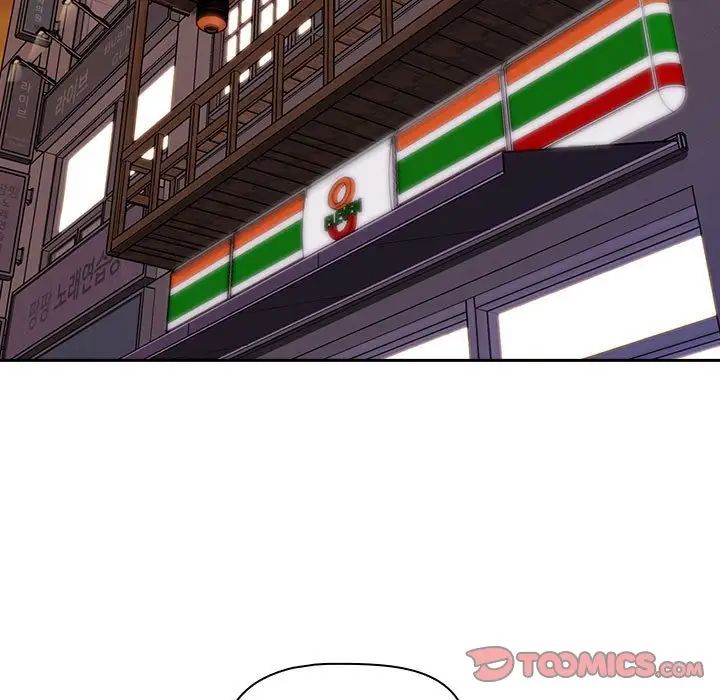 受害者联盟第29話