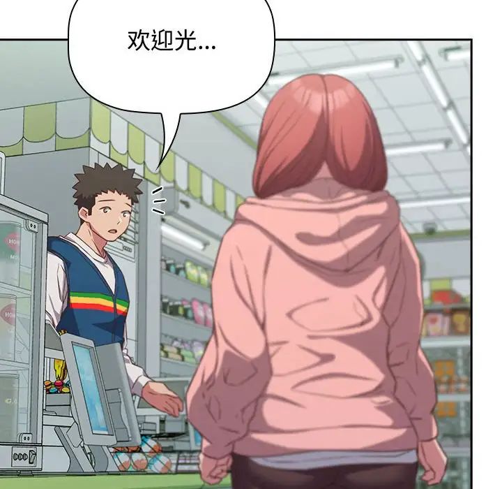 受害者联盟第29話