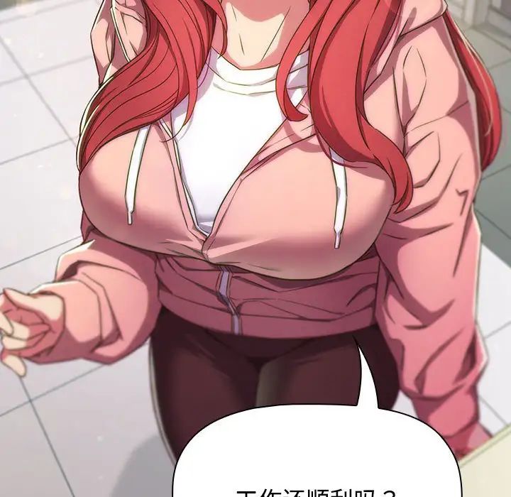 受害者联盟第29話