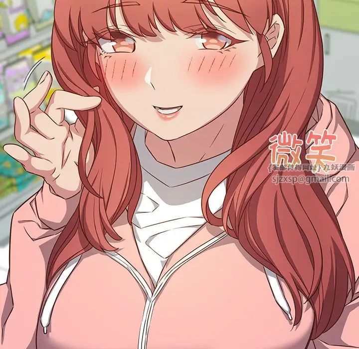 受害者联盟第29話