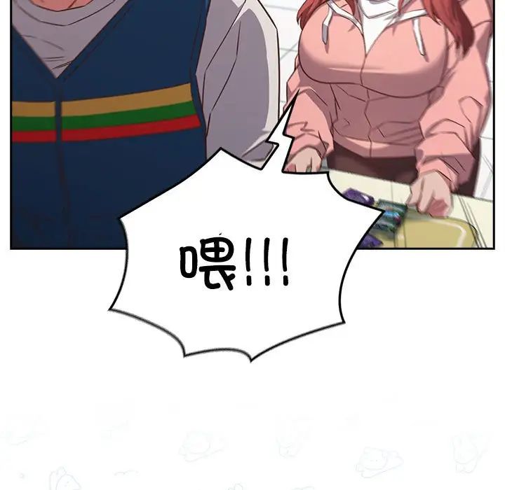 受害者联盟第29話