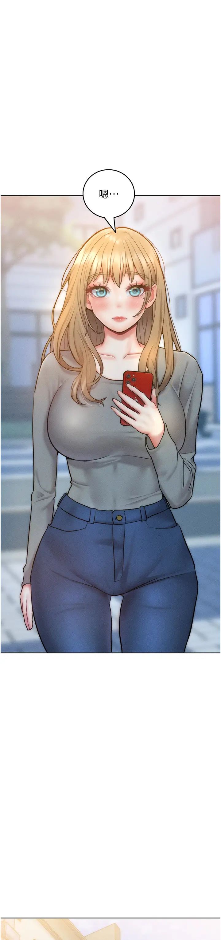 让傲慢女屈服的一百种方法第23話-人傢今天都依你