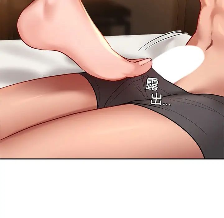 爱的游乐园第21話