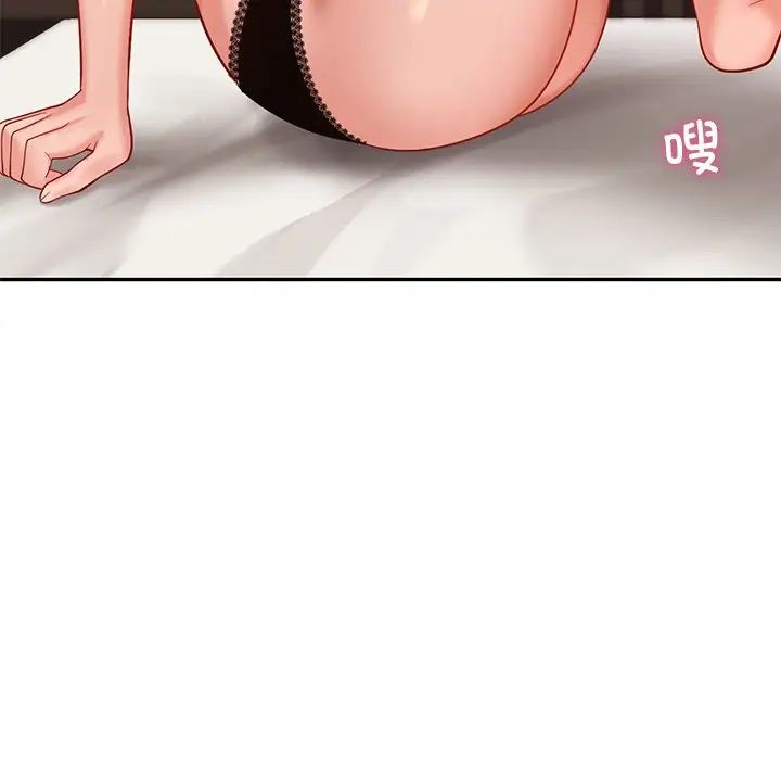 爱的游乐园第21話